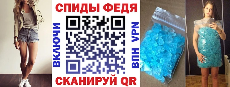 АМФЕТАМИН Premium  Нытва 
