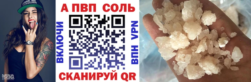 ОМГ ОМГ вход цена наркотик Нытва APVP мука