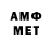 Amphetamine 98% Mr.SmoKkkk