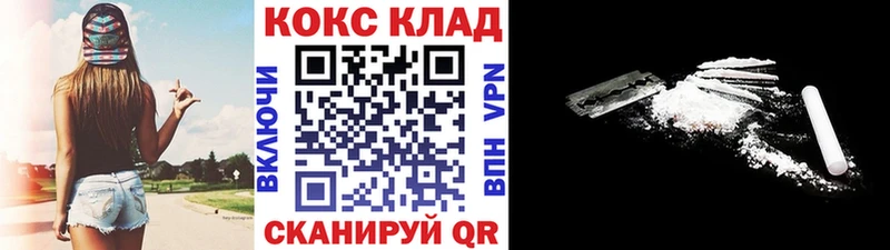 Cocaine 98%  ОМГ ОМГ маркетплейс  Нытва 