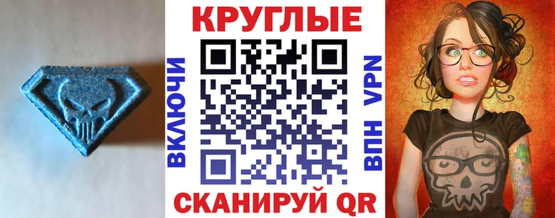 Экстази 280мг  купить  сайты  Нытва 