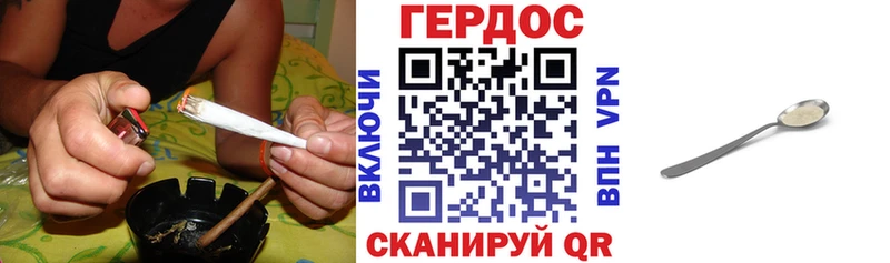 Героин гречка  blacksprut онион  Нытва 