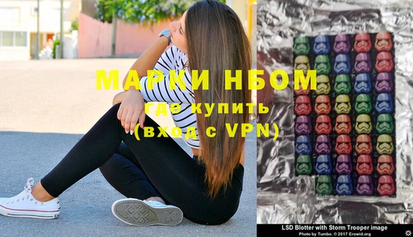 винт Михайловка