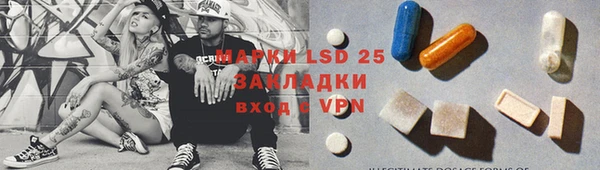 винт Михайловка
