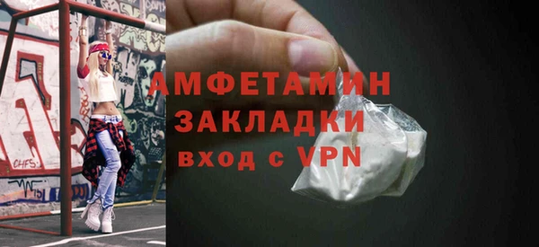 мдма Михайловск