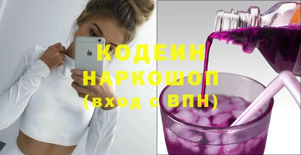 мдма Михайловск