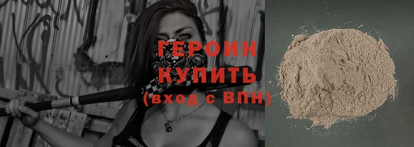винт Михайловка