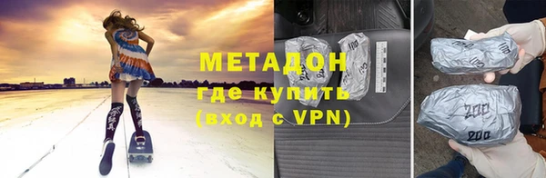 мдма Михайловск