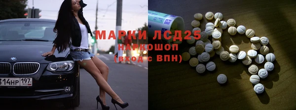 альфа пвп VHQ Аксай