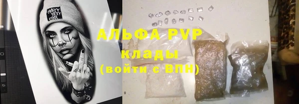мефедрон мука Медногорск