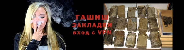 винт Михайловка