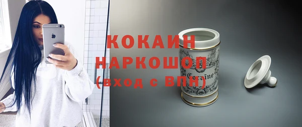 мдма Михайловск