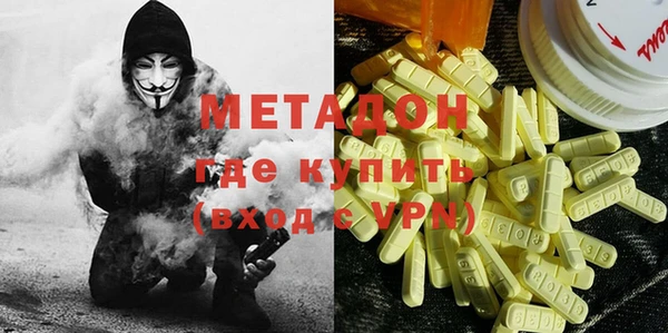 мдма Михайловск
