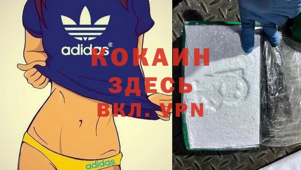 мдма Михайловск
