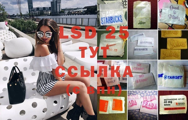 винт Михайловка