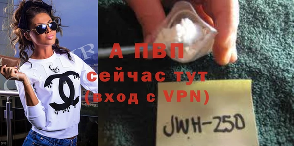 мефедрон мука Медногорск