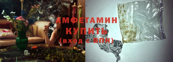 винт Михайловка