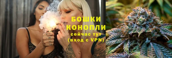 винт Михайловка