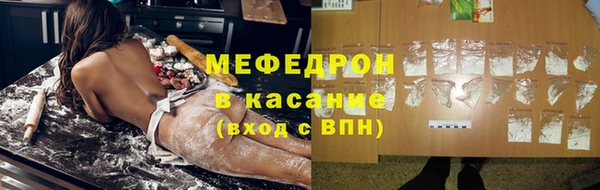 мдма Михайловск