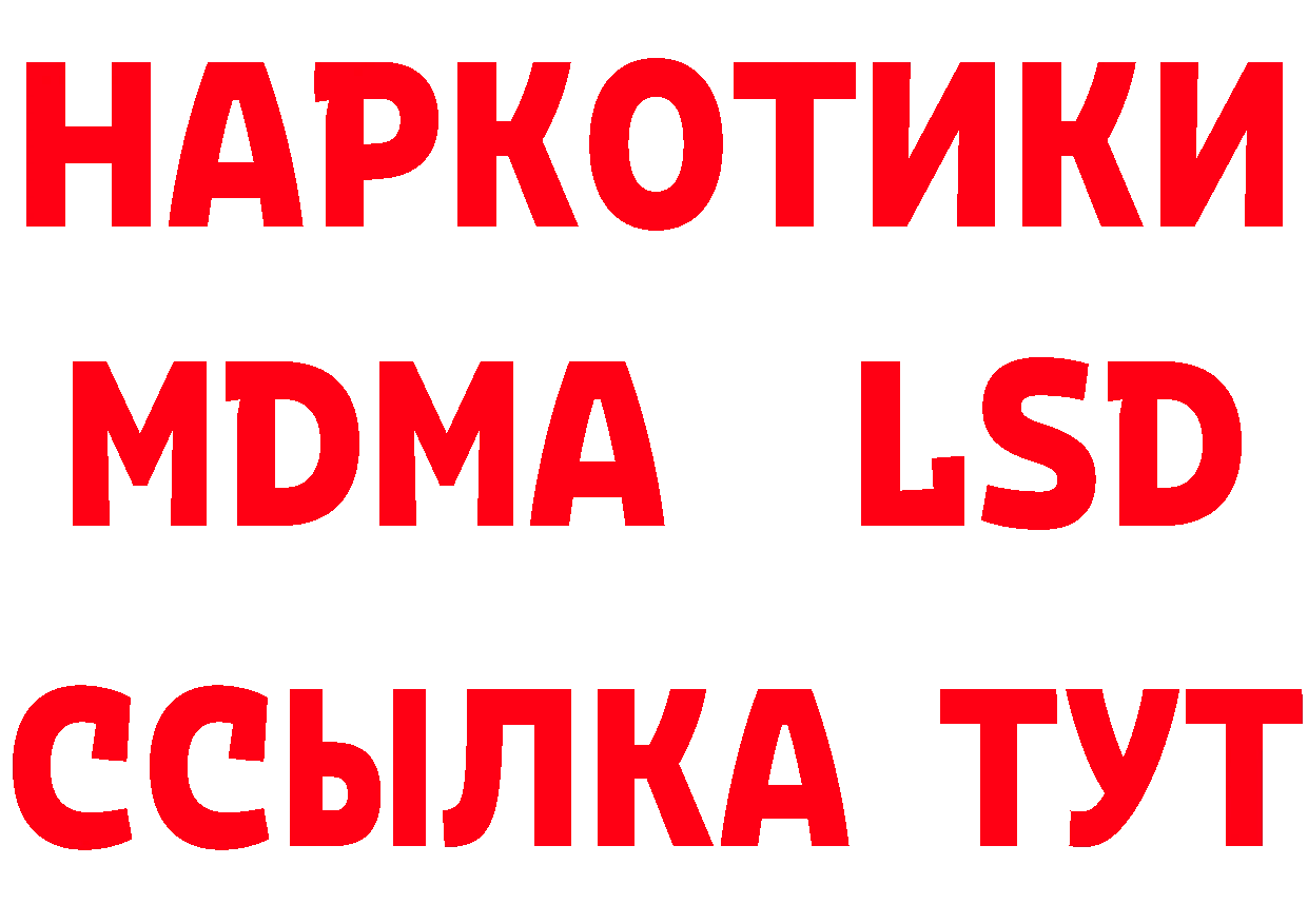 КЕТАМИН ketamine сайт нарко площадка MEGA Нытва