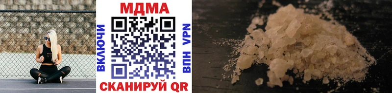 MDMA кристаллы  сайты даркнета как зайти  Нытва 