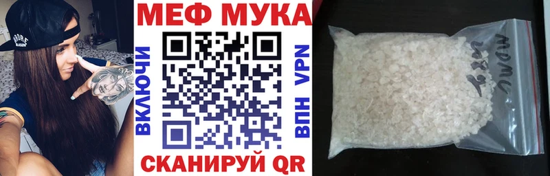 MEGA tor  нарко площадка состав  Нытва  МЕФ 4 MMC  купить  цена 