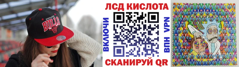 Марки NBOMe 1500мкг  hydra вход  Нытва  сколько стоит 